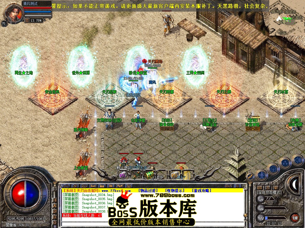 Snapshot_0039.jpg