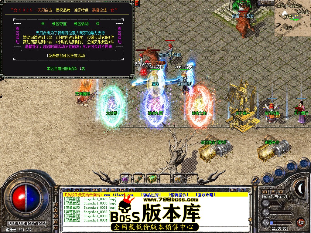 Snapshot_0035.jpg