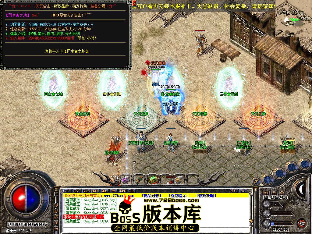 Snapshot_0040.jpg