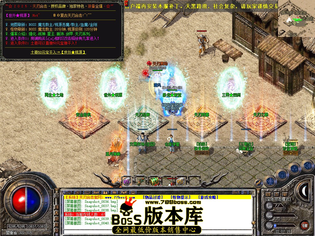 Snapshot_0041.jpg