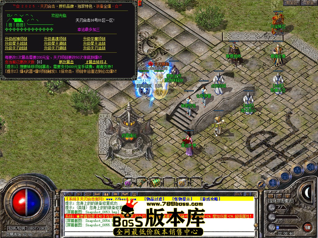 Snapshot_0056.jpg