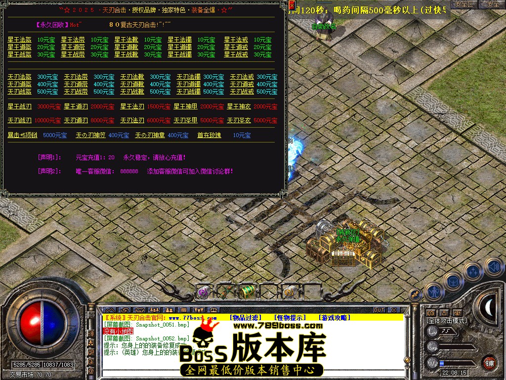 Snapshot_0053.jpg