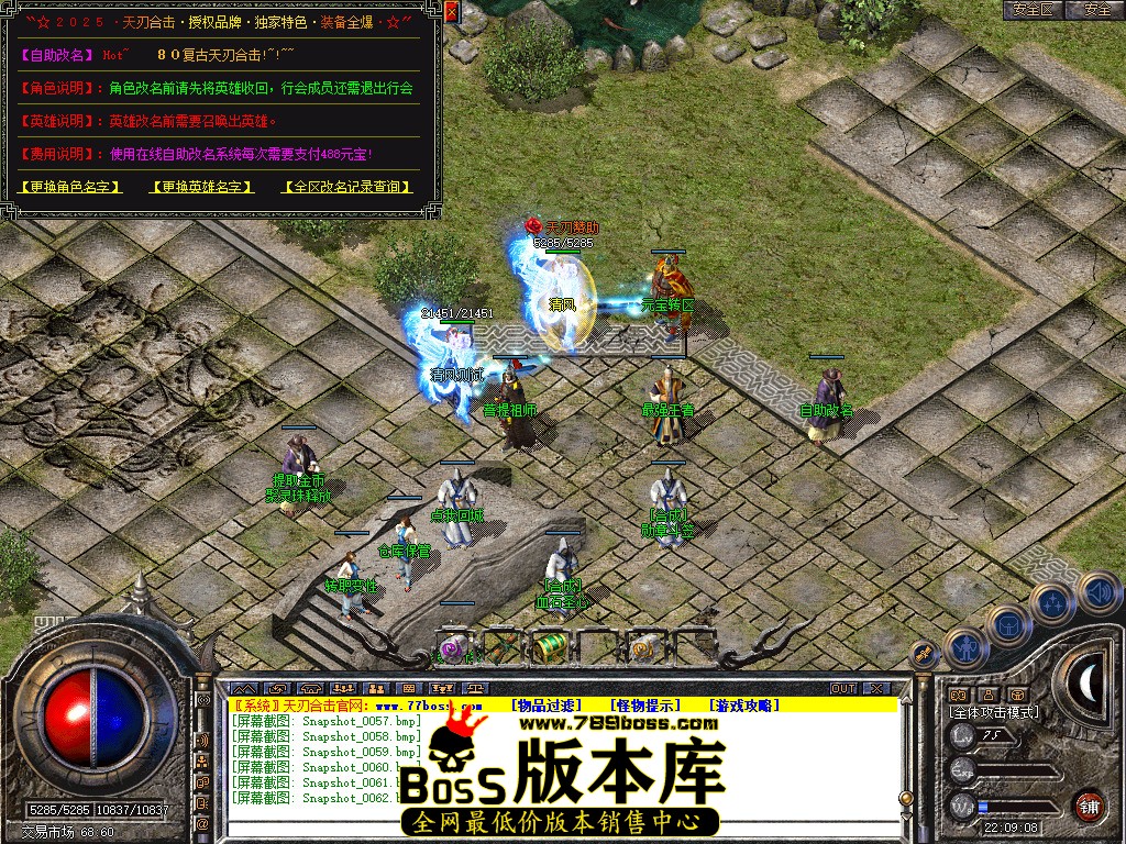 Snapshot_0063.jpg