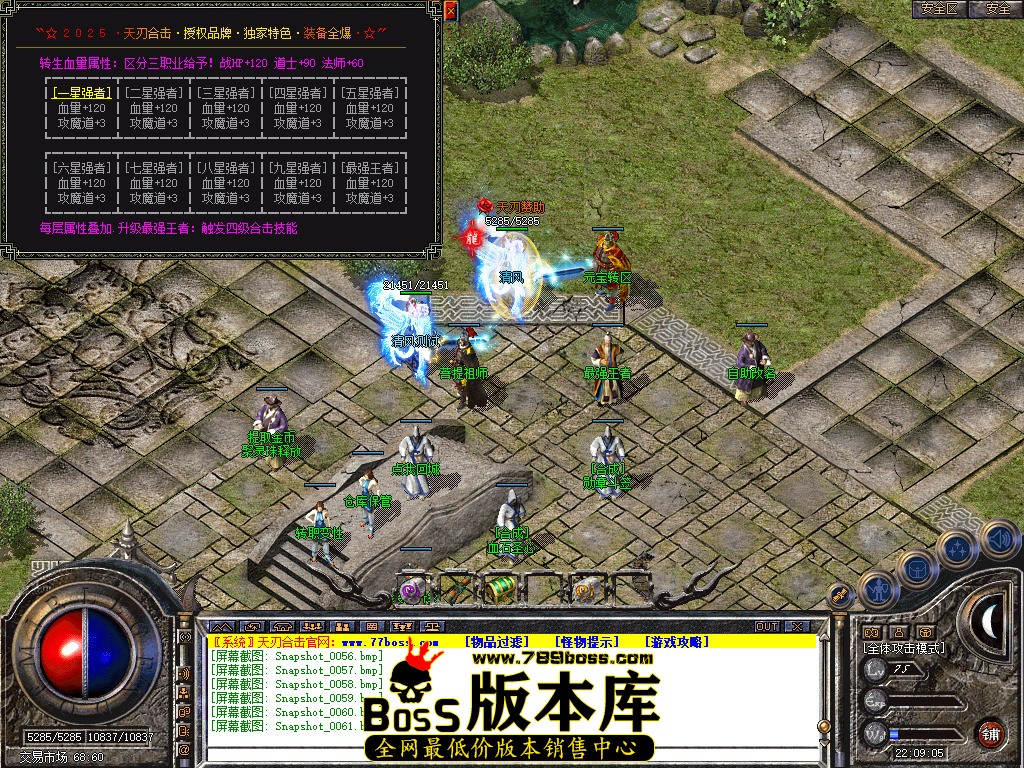 Snapshot_0062.jpg
