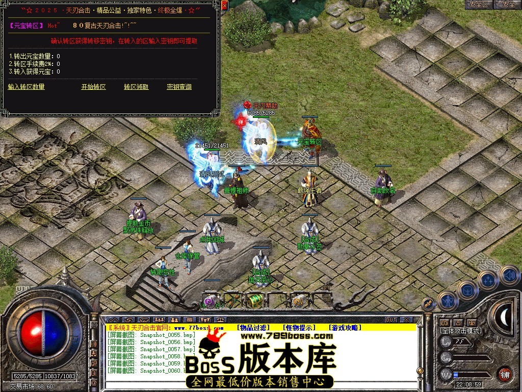 Snapshot_0061.jpg