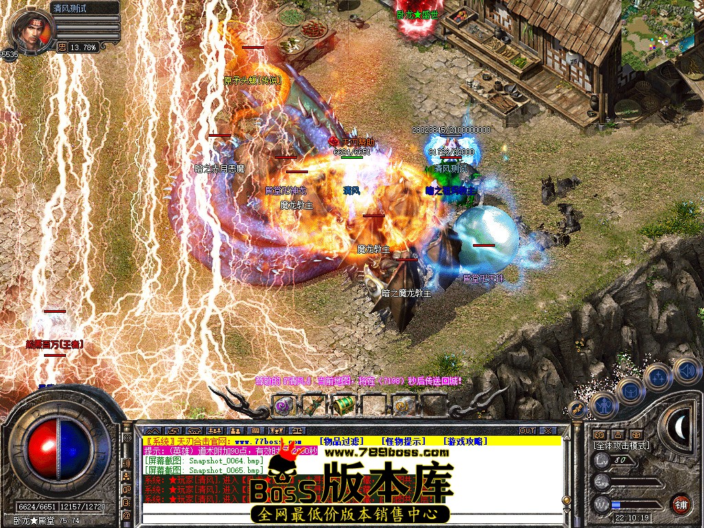 Snapshot_0066.jpg