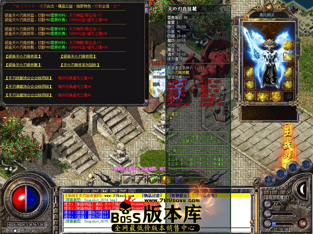 Snapshot_0076.jpg