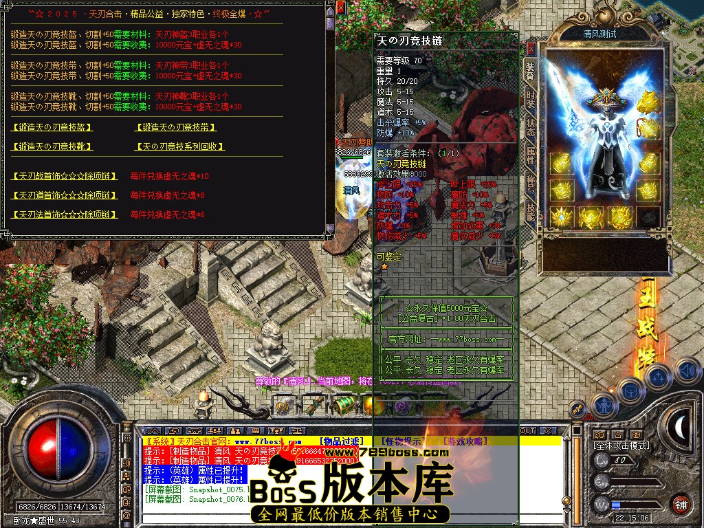 Snapshot_0077.jpg