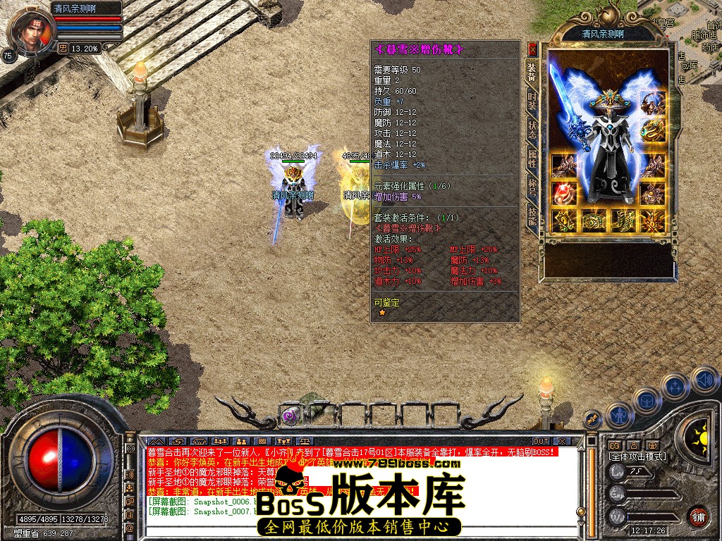 Snapshot_0008.jpg