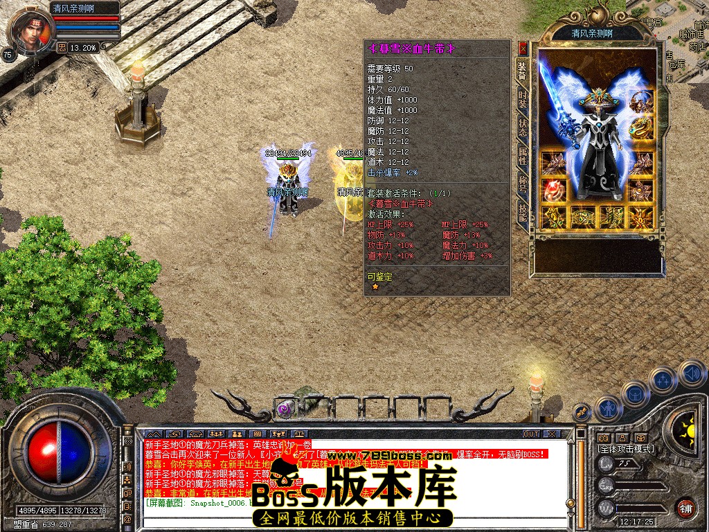 Snapshot_0007.jpg