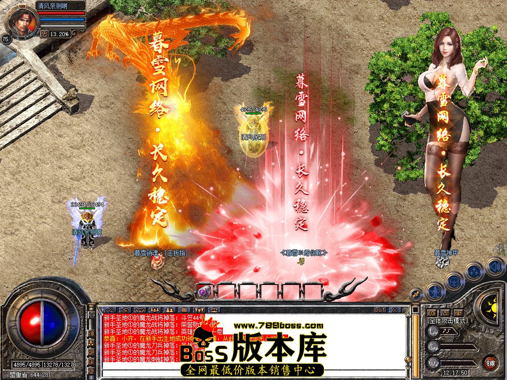 Snapshot_0011.jpg
