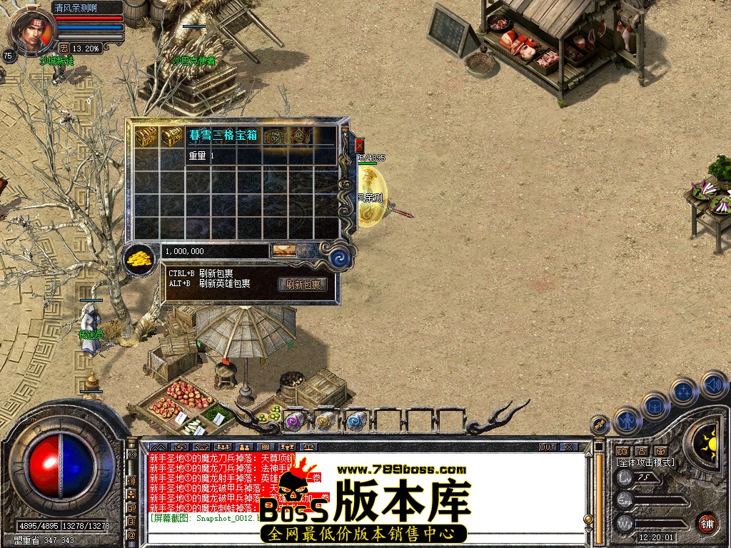 Snapshot_0013.jpg