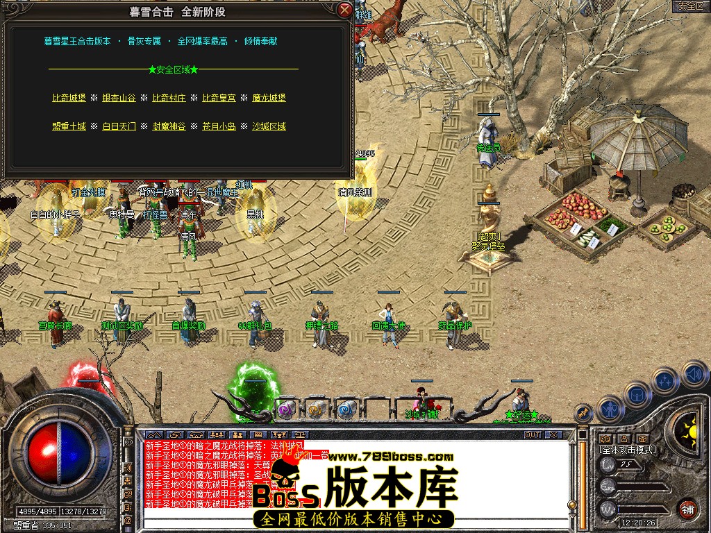 Snapshot_0018.jpg