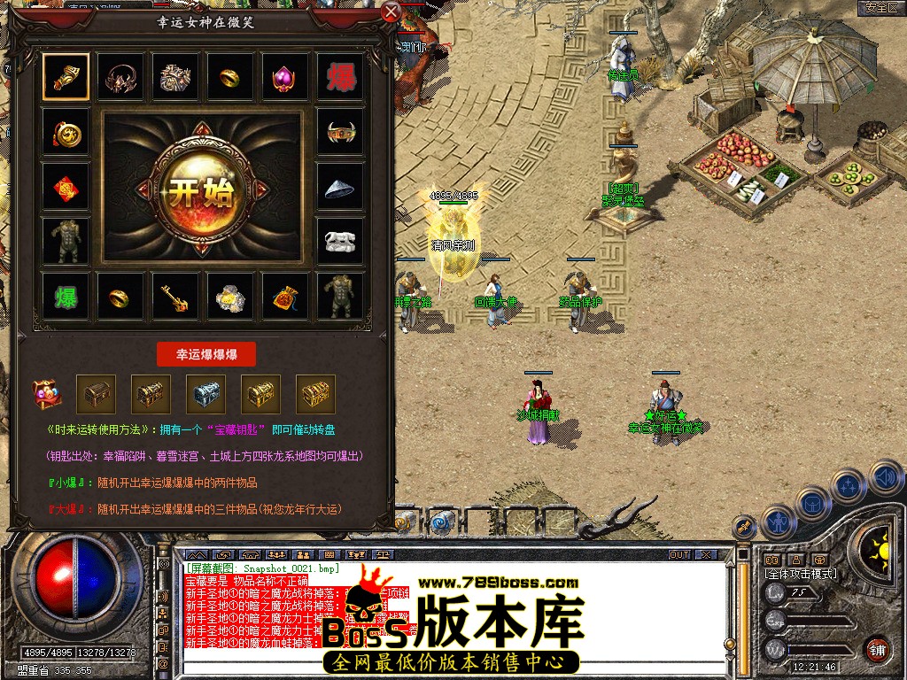 Snapshot_0022.jpg