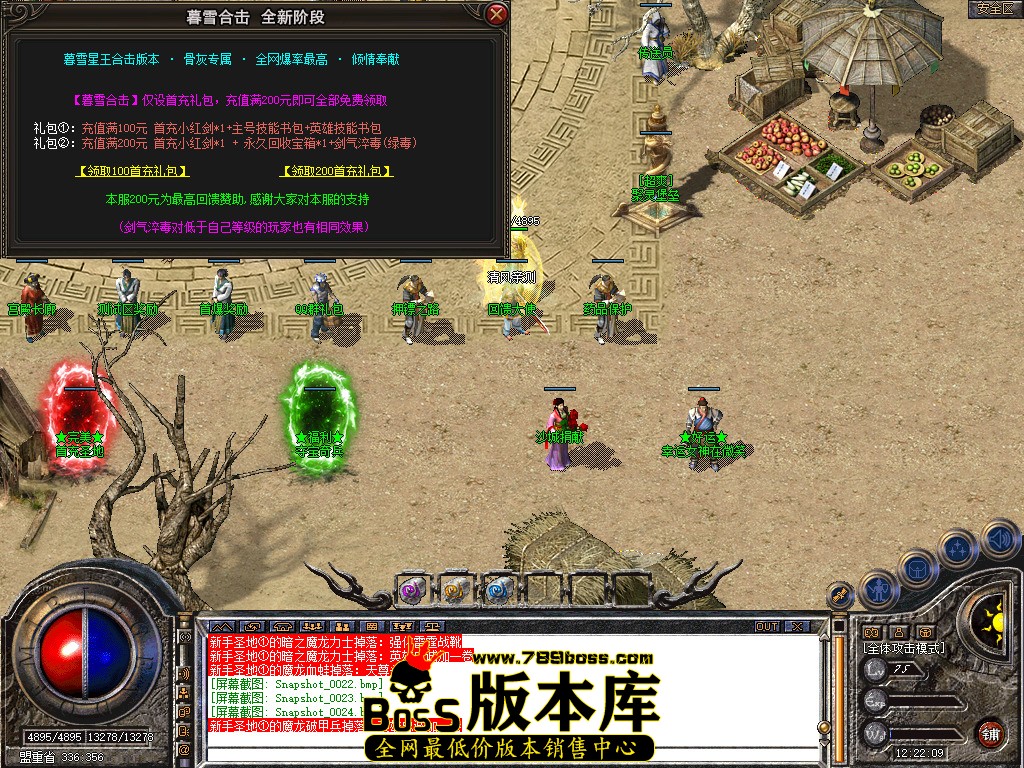 Snapshot_0025.jpg