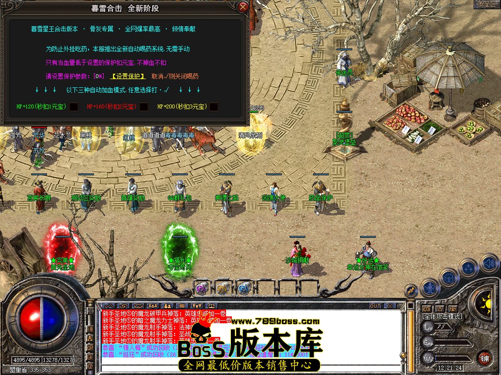 Snapshot_0020.jpg