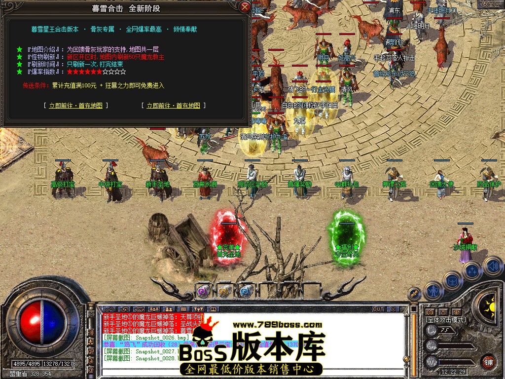 Snapshot_0029.jpg