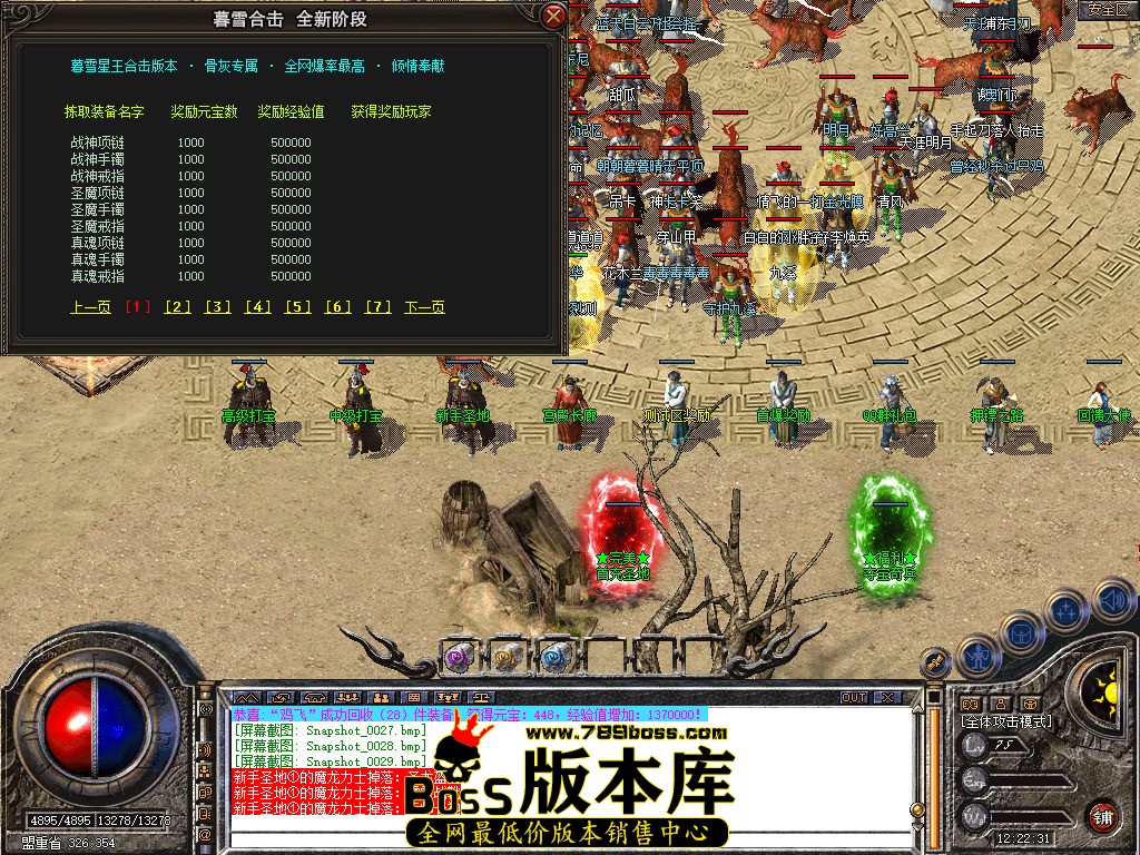 Snapshot_0030.jpg