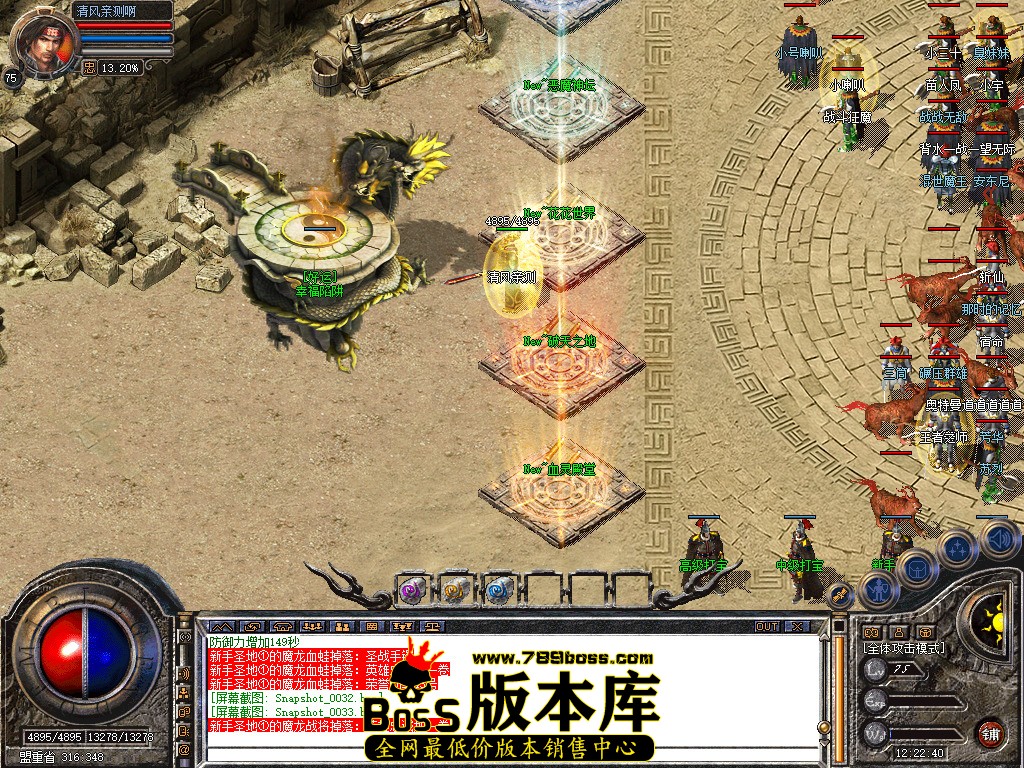 Snapshot_0034.jpg