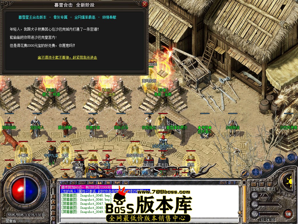 Snapshot_0050.jpg
