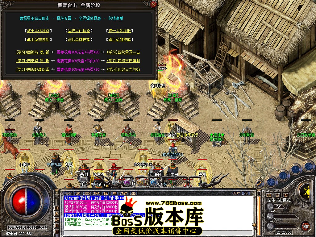 Snapshot_0047.jpg