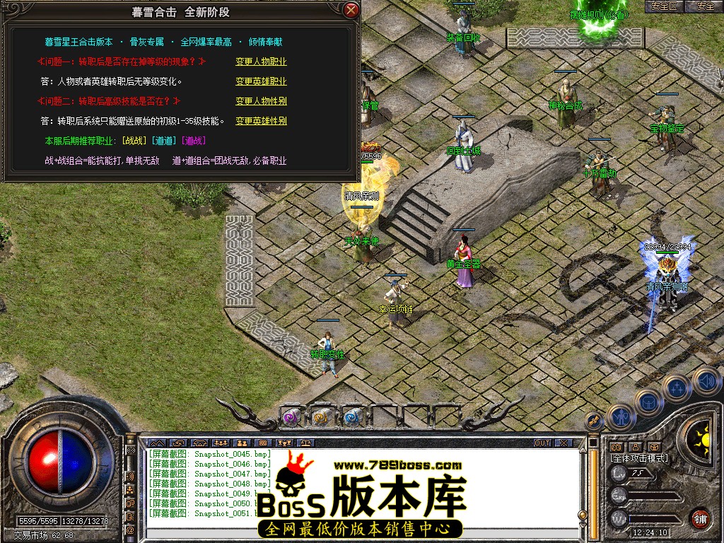 Snapshot_0052.jpg
