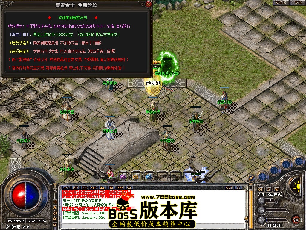 Snapshot_0062.jpg