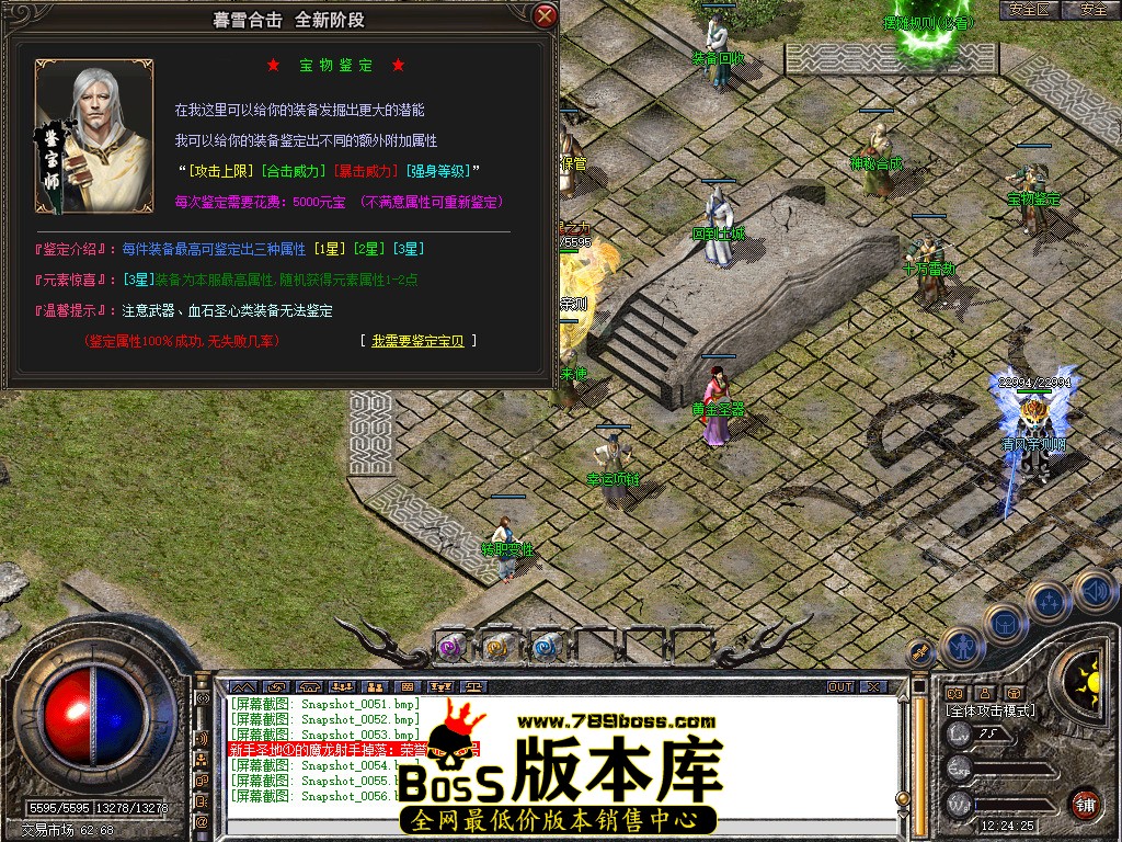 Snapshot_0057.jpg