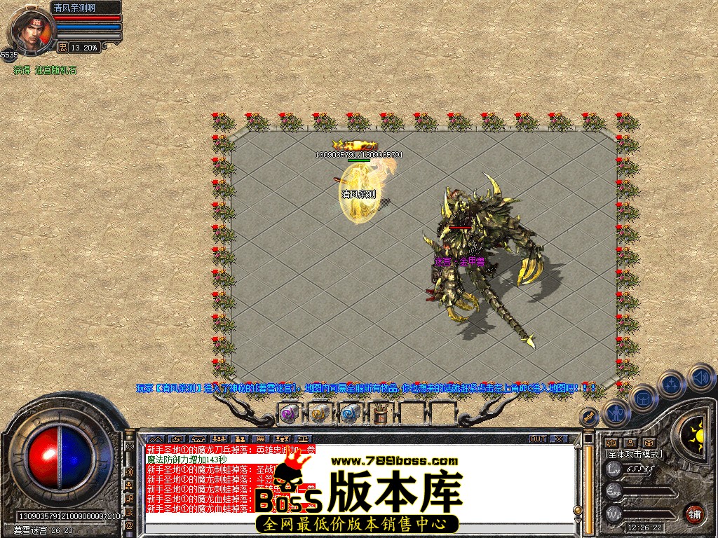 Snapshot_0065.jpg