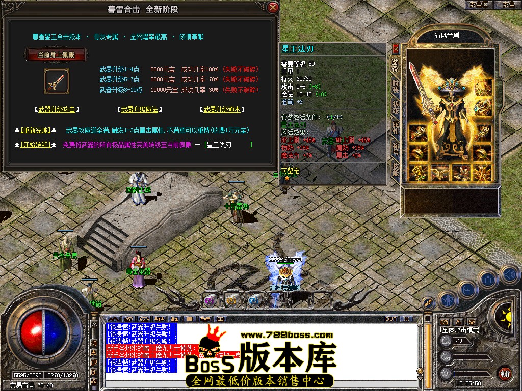Snapshot_0064.jpg