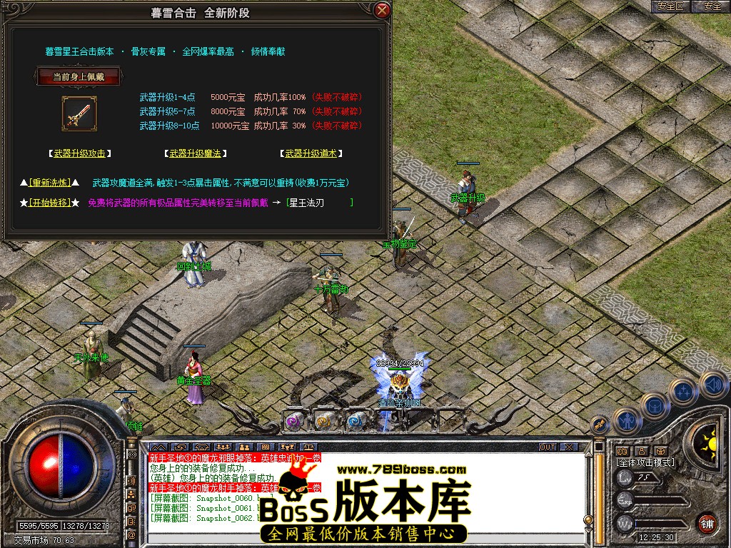Snapshot_0063.jpg