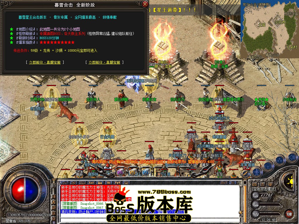 Snapshot_0068.jpg