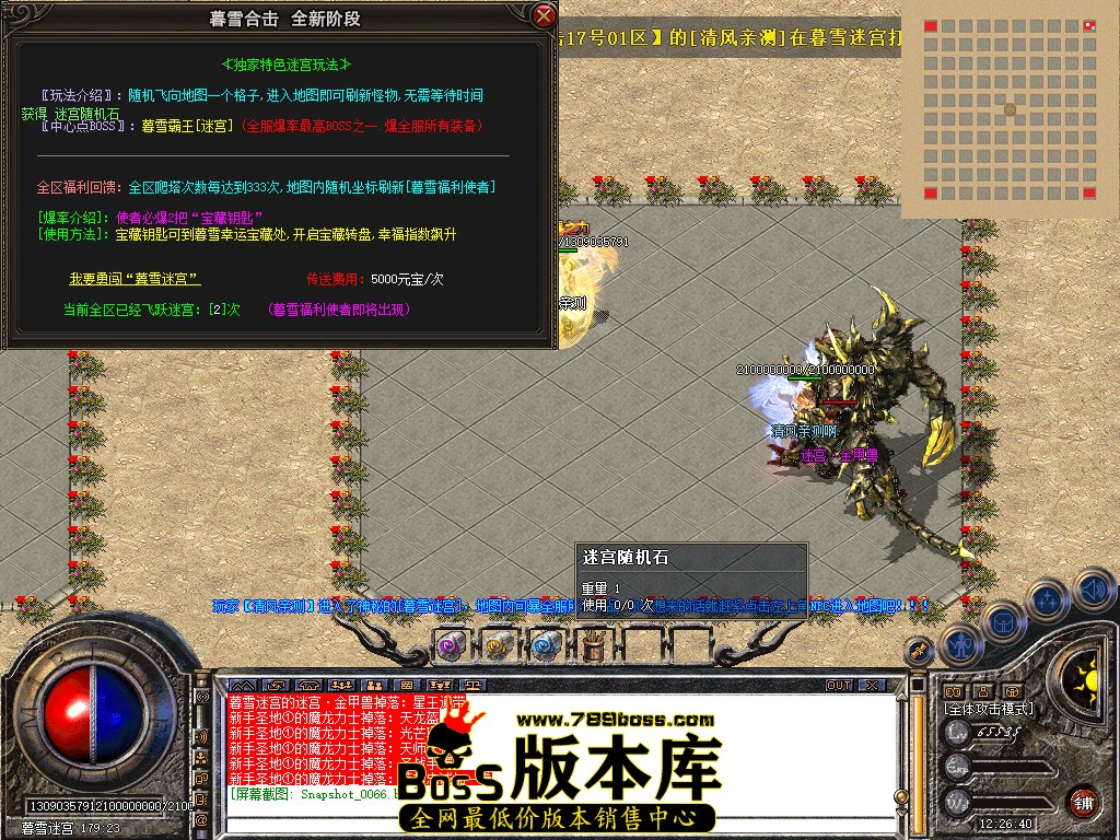 Snapshot_0067.jpg
