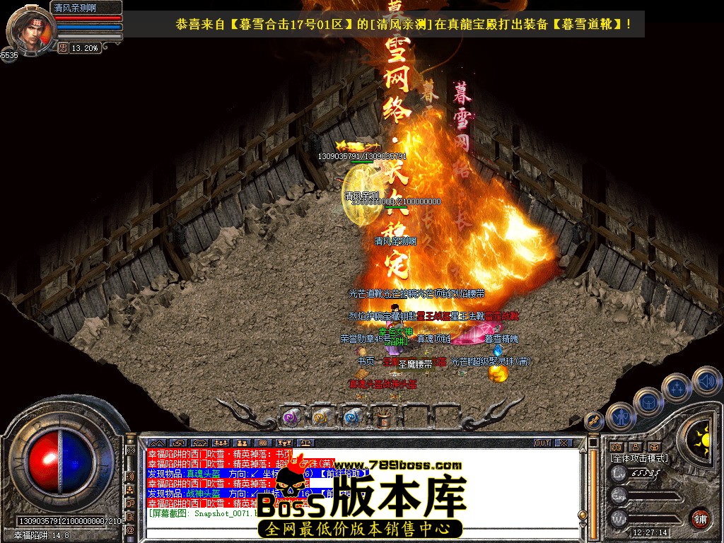 Snapshot_0072.jpg