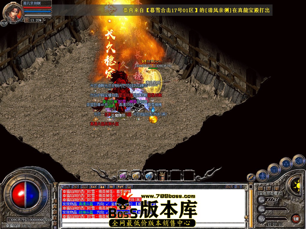 Snapshot_0071.jpg