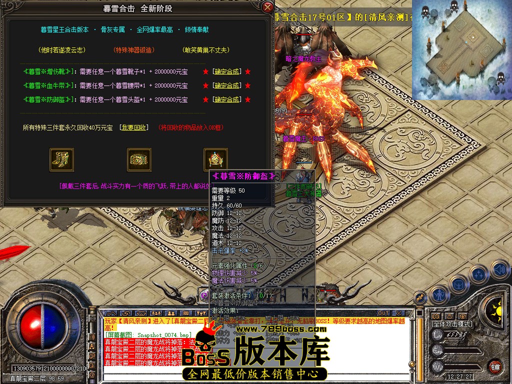 Snapshot_0075.jpg