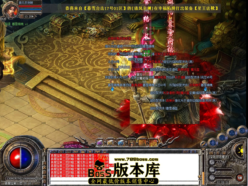 Snapshot_0079.jpg