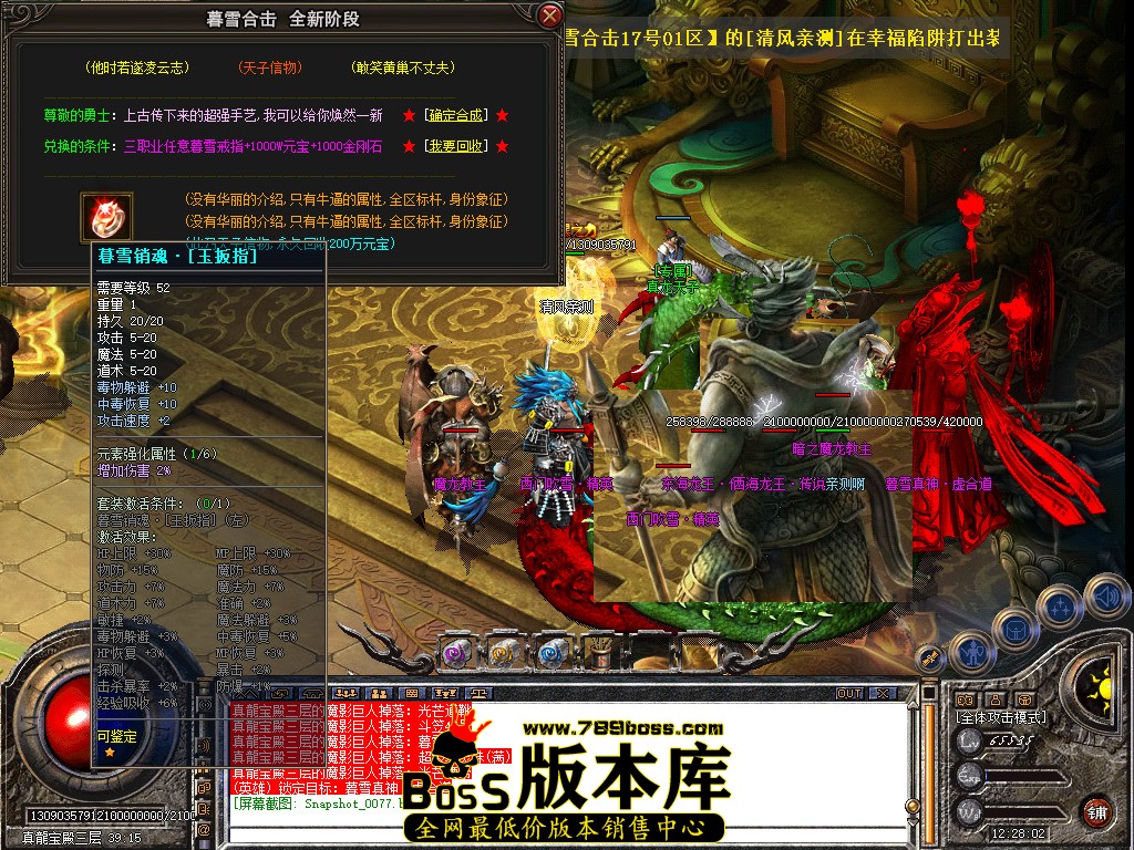 Snapshot_0078.jpg