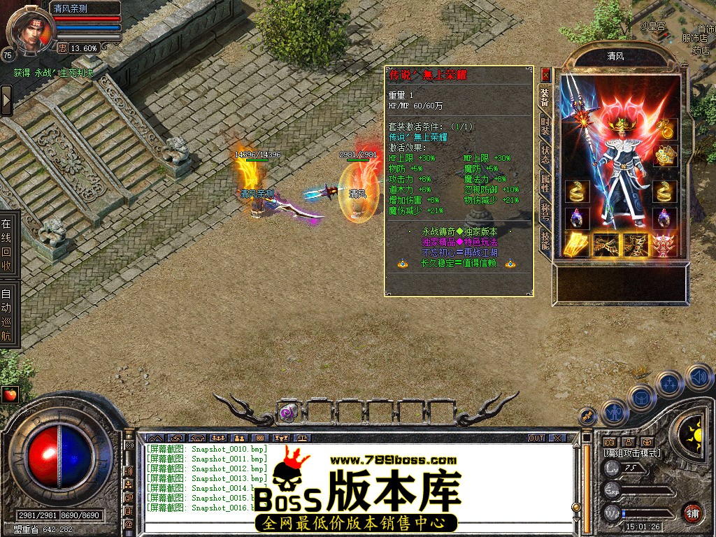 Snapshot_0017.jpg