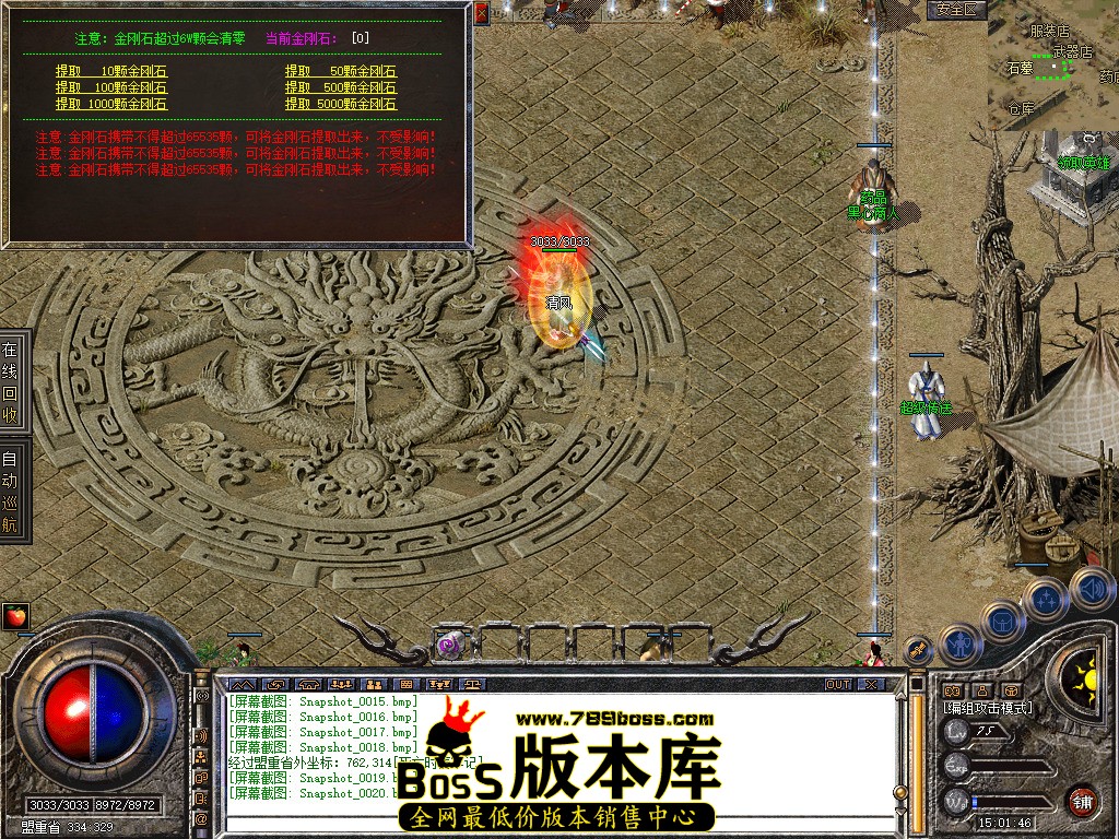 Snapshot_0021.jpg