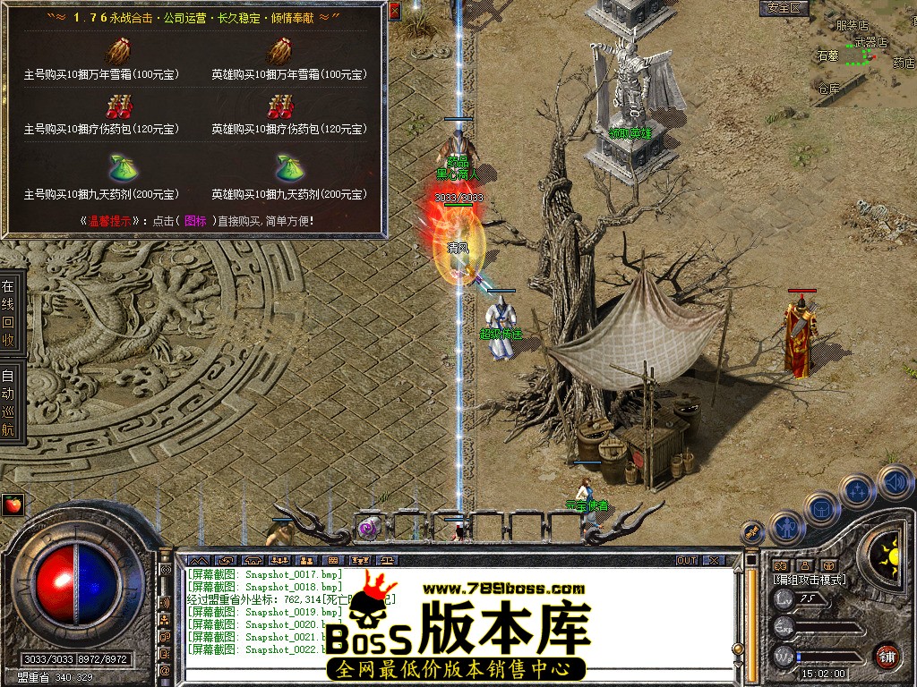 Snapshot_0023.jpg