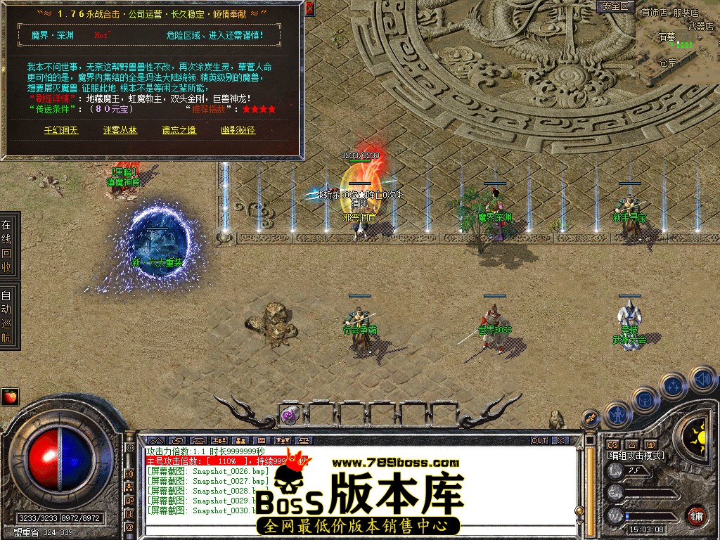 Snapshot_0031.jpg