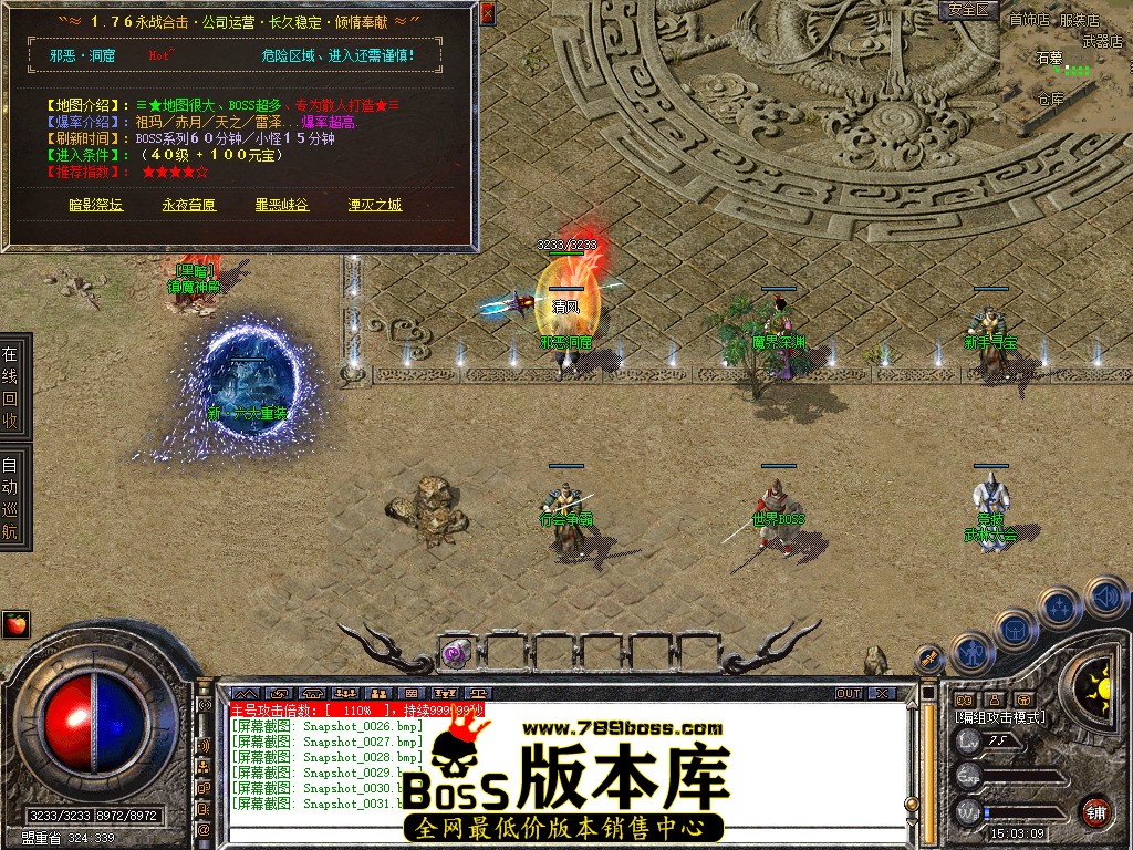 Snapshot_0032.jpg