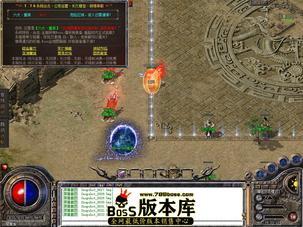 Snapshot_0034.jpg