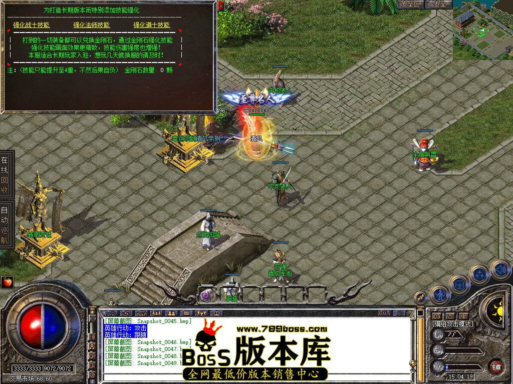 Snapshot_0050.jpg