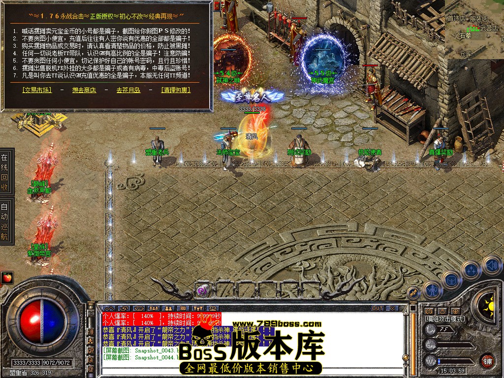 Snapshot_0045.jpg