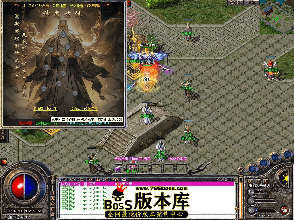 Snapshot_0052.jpg