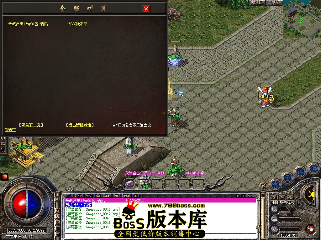 Snapshot_0051.jpg