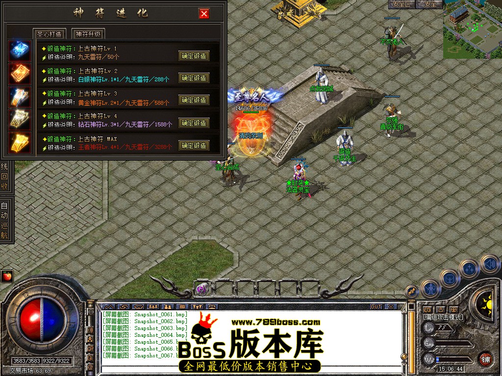 Snapshot_0068.jpg