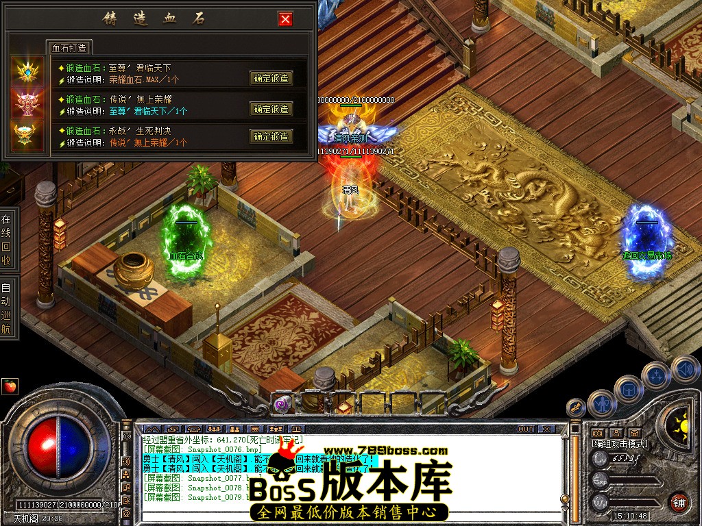 Snapshot_0080.jpg